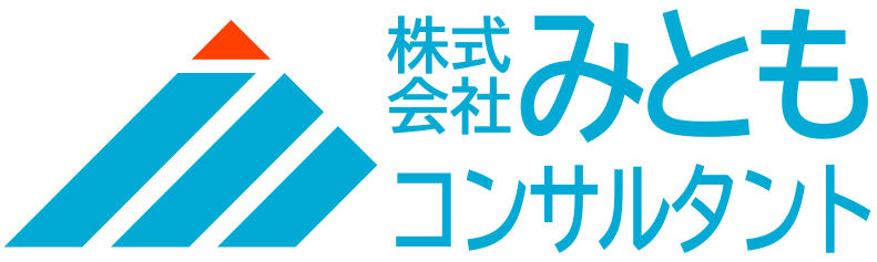 株式会社みともコンサルタント